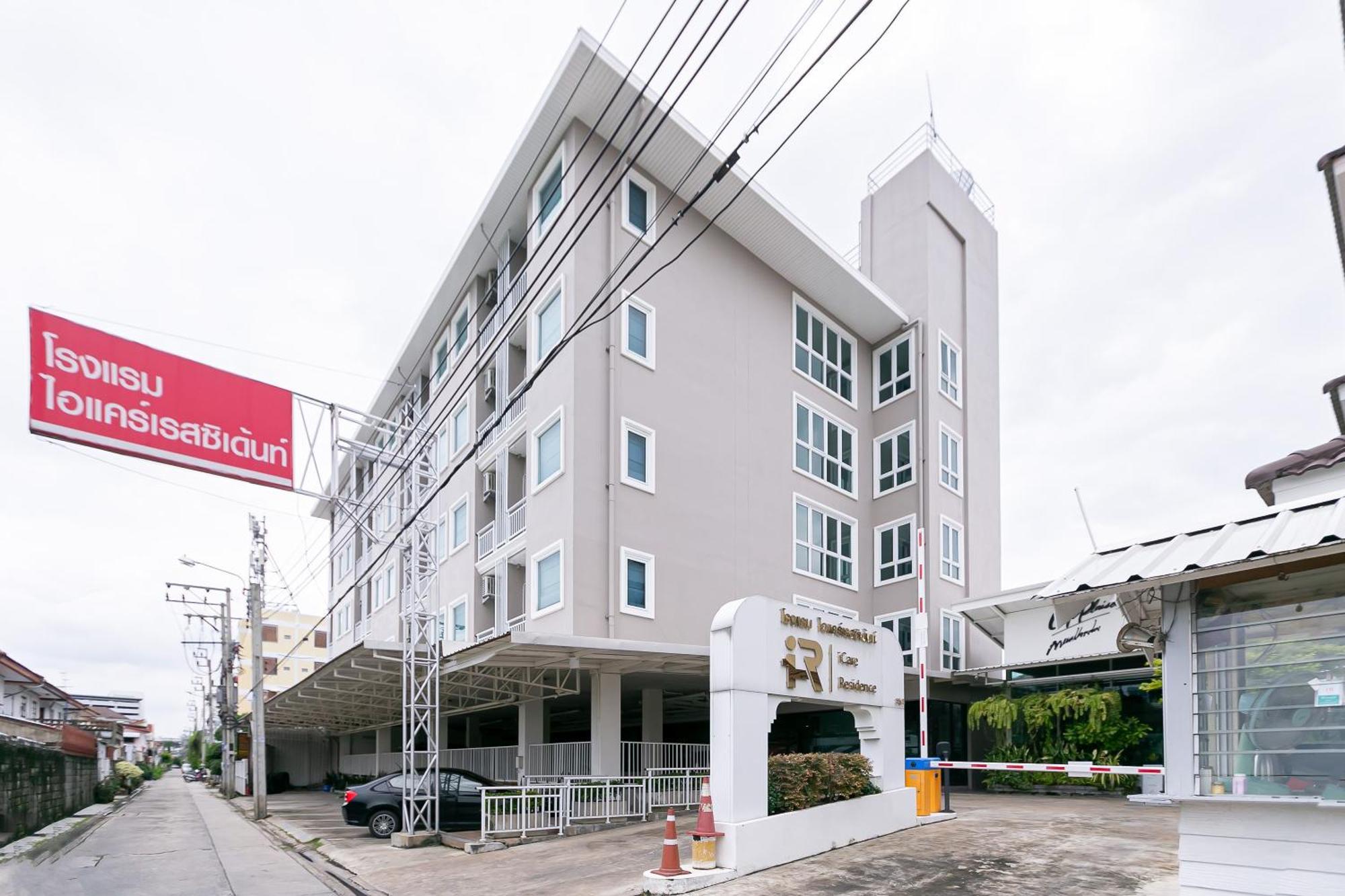 בנגקוק Ruan Plaisoi Apartment מראה חיצוני תמונה